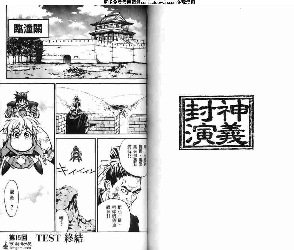 第02卷