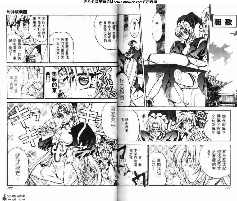 第02卷