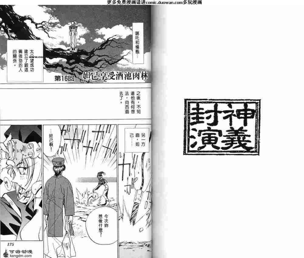 第02卷