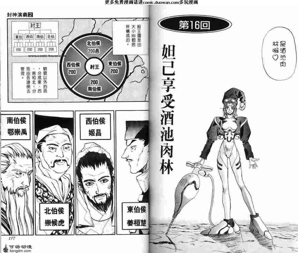 第02卷