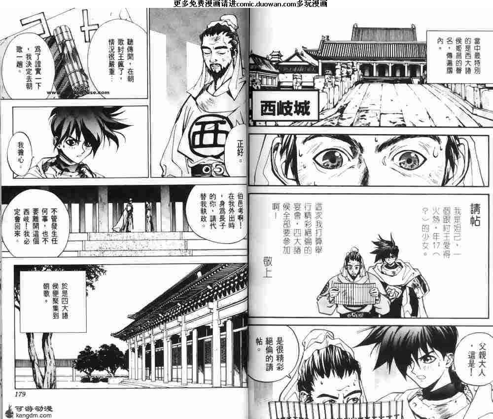 第02卷