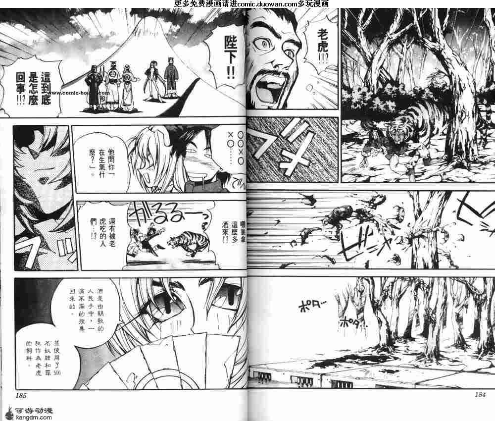 第02卷