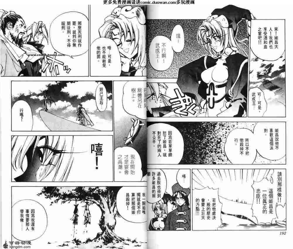 第02卷