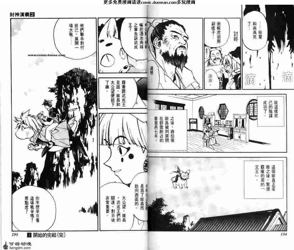第02卷