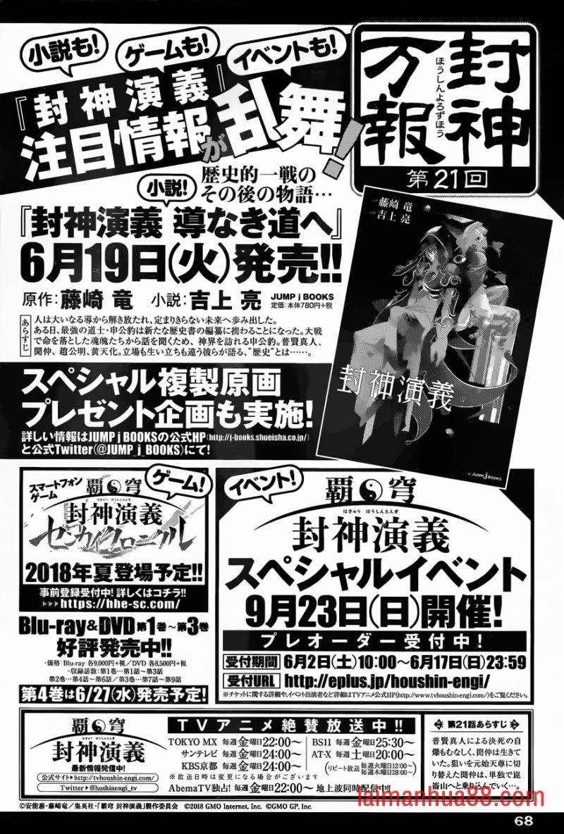外传07话完