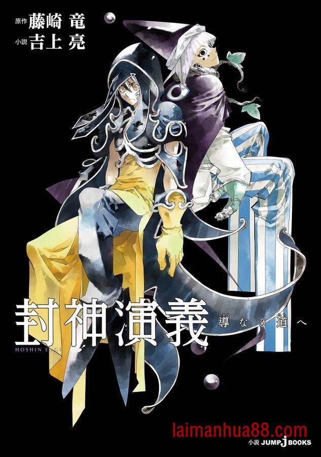 外传07话完