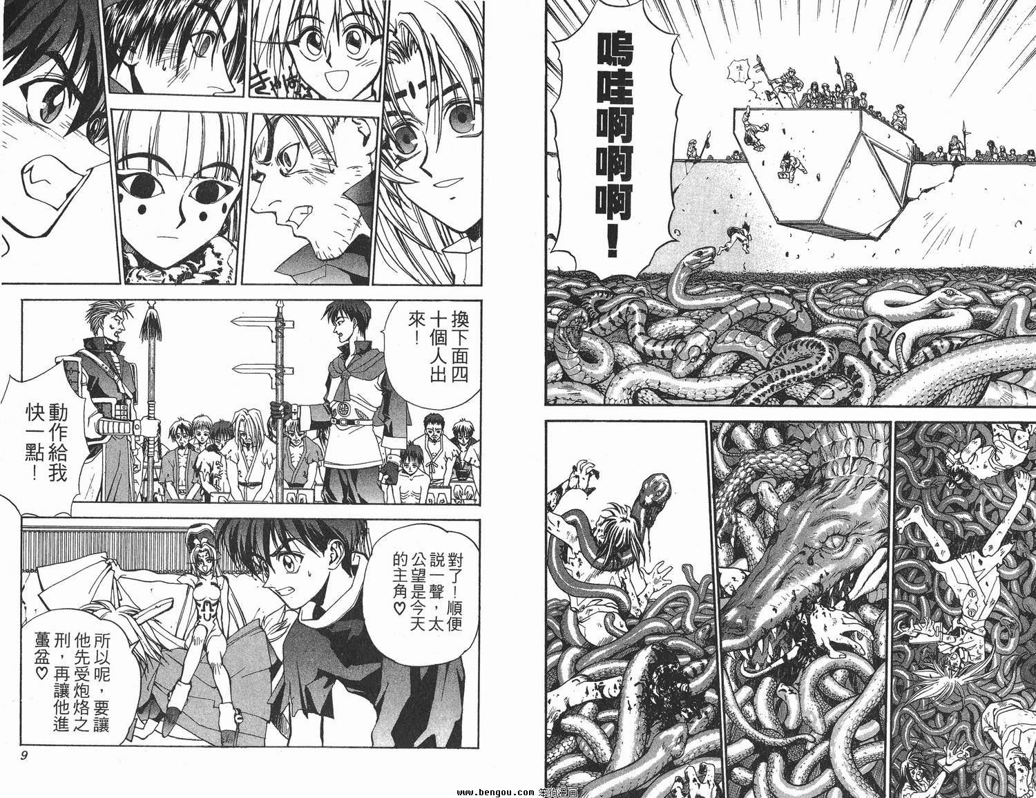 第2卷