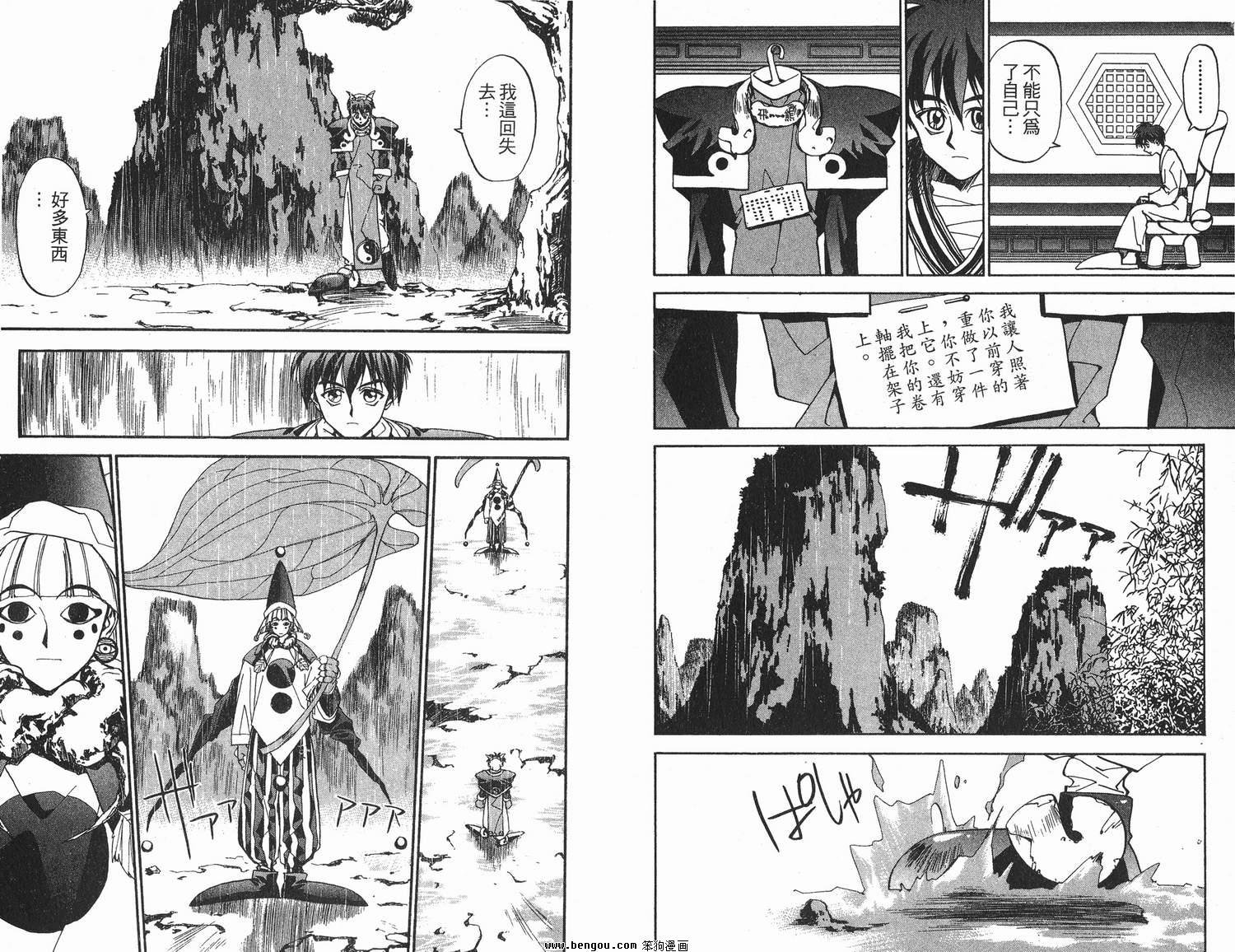 第2卷