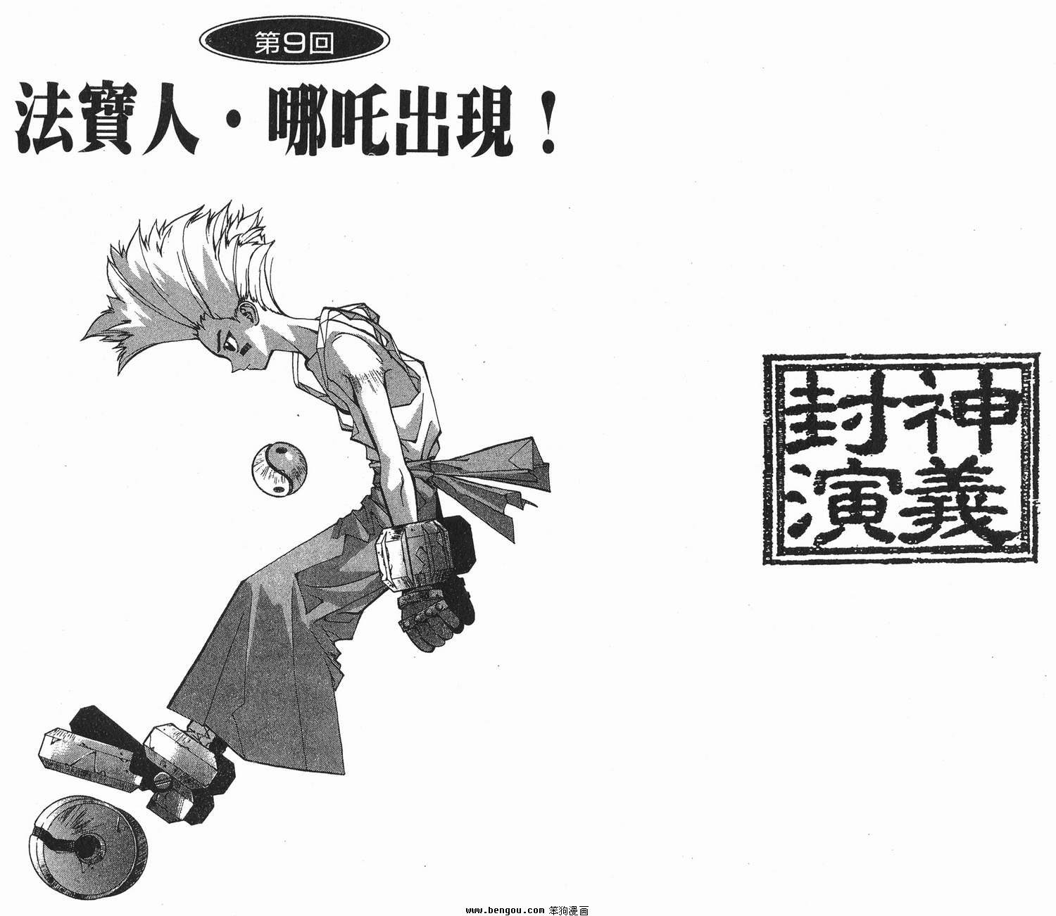 第2卷