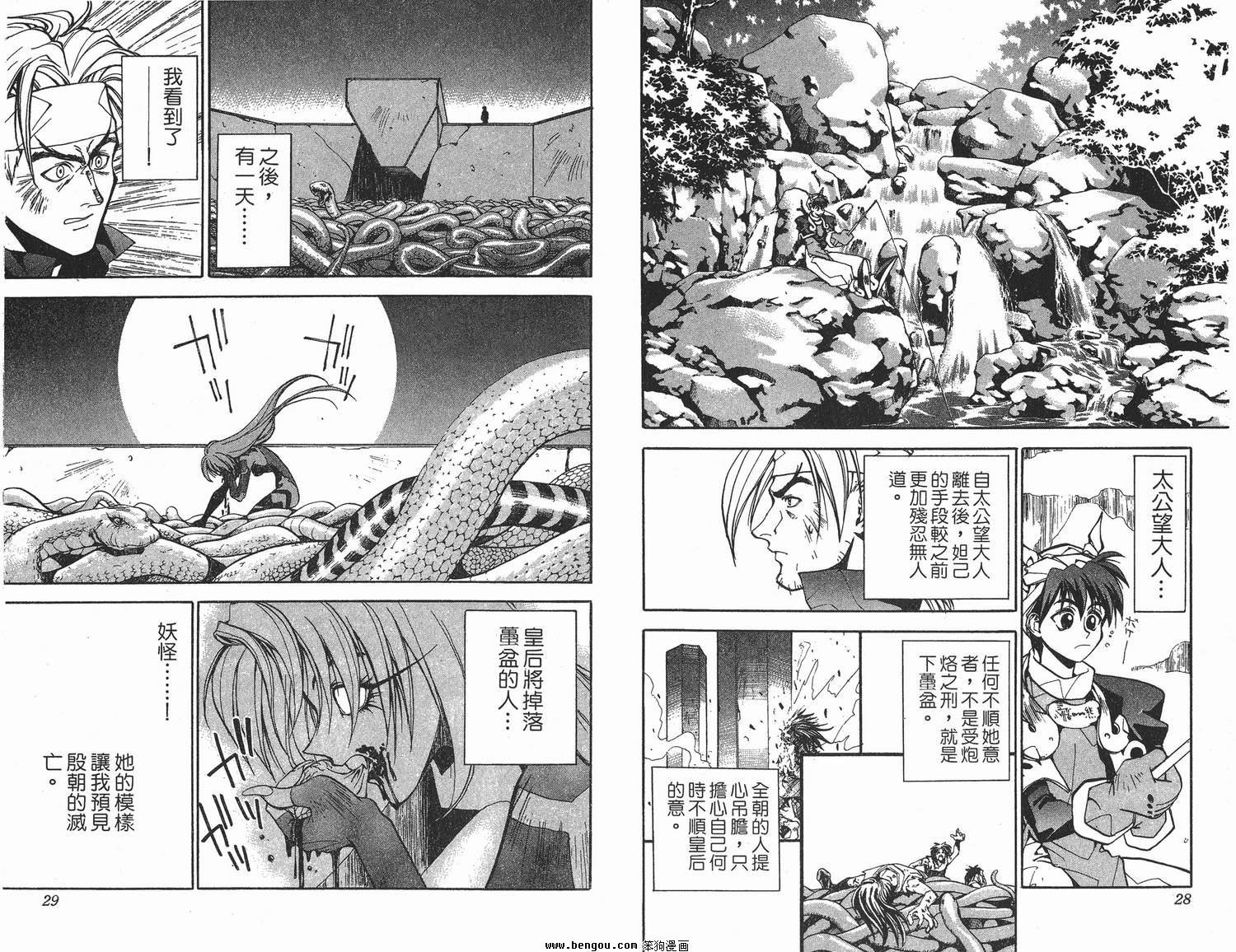 第2卷