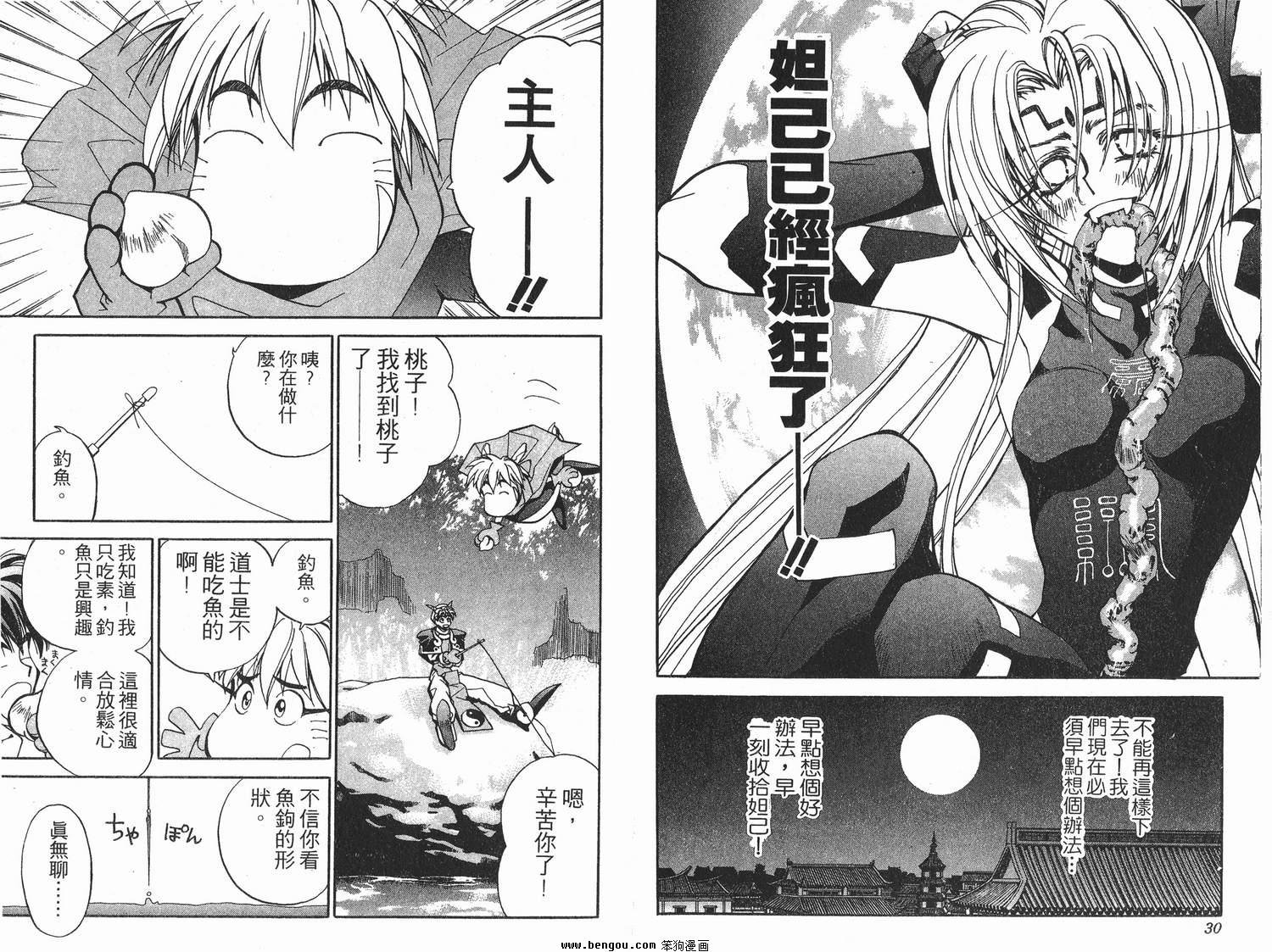 第2卷
