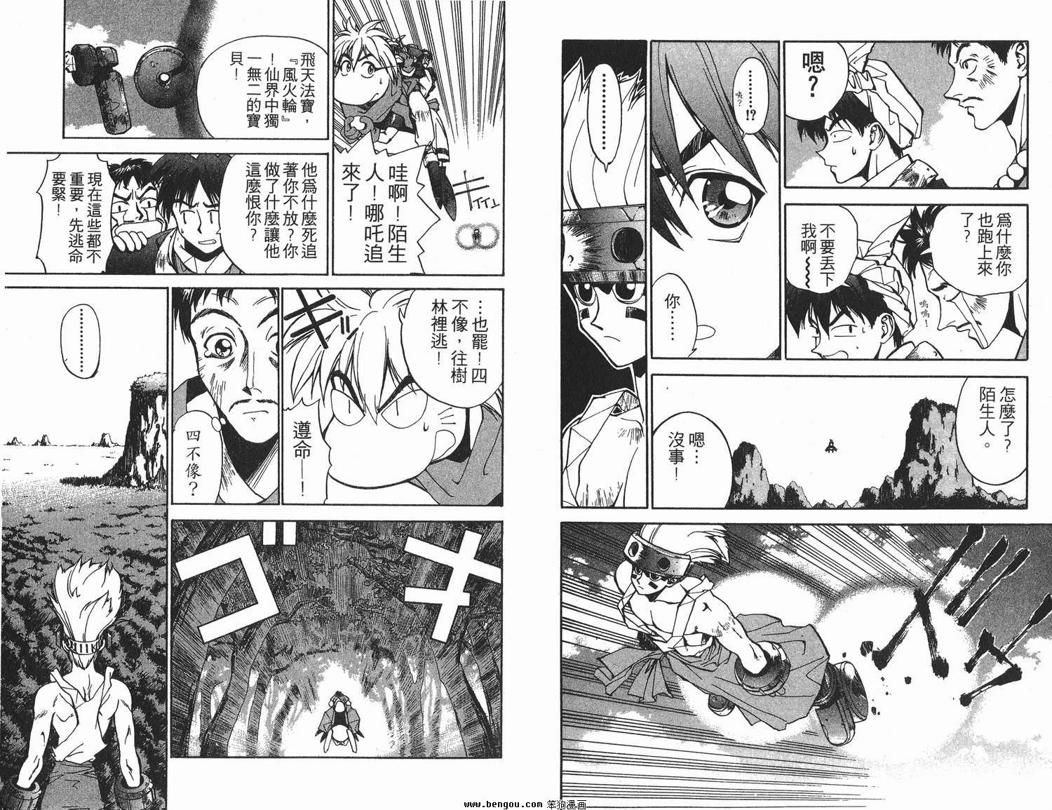 第2卷