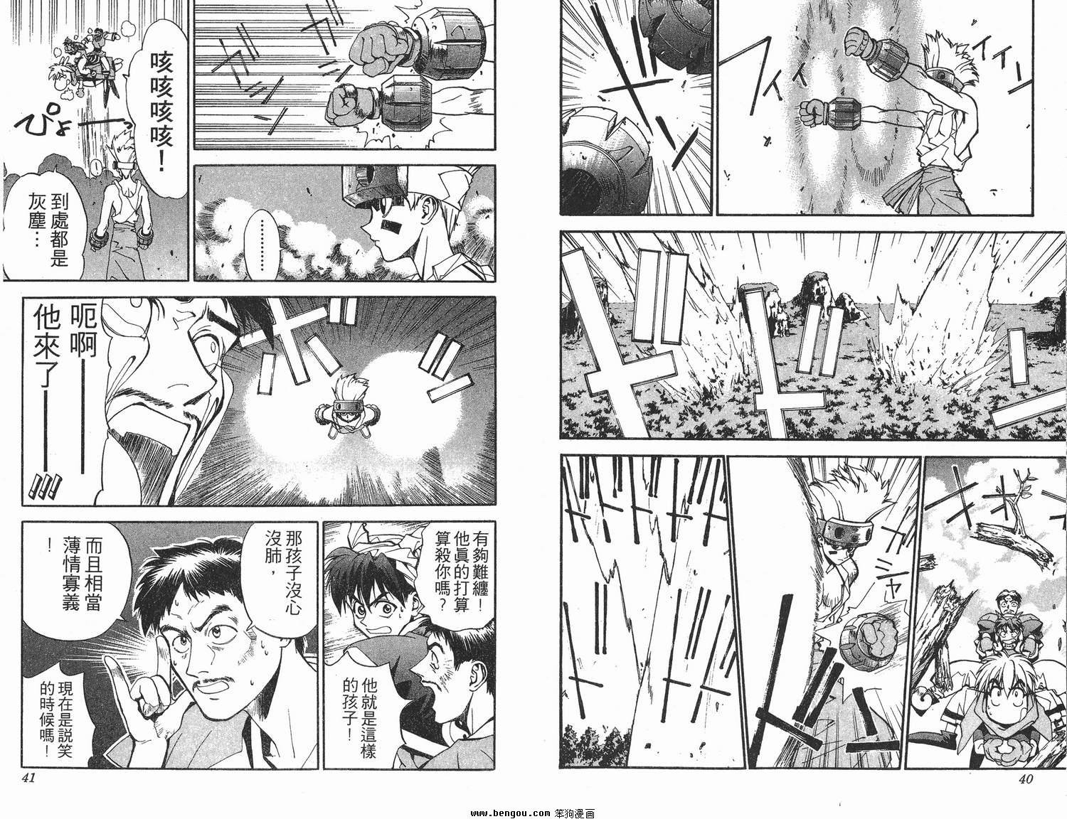 第2卷
