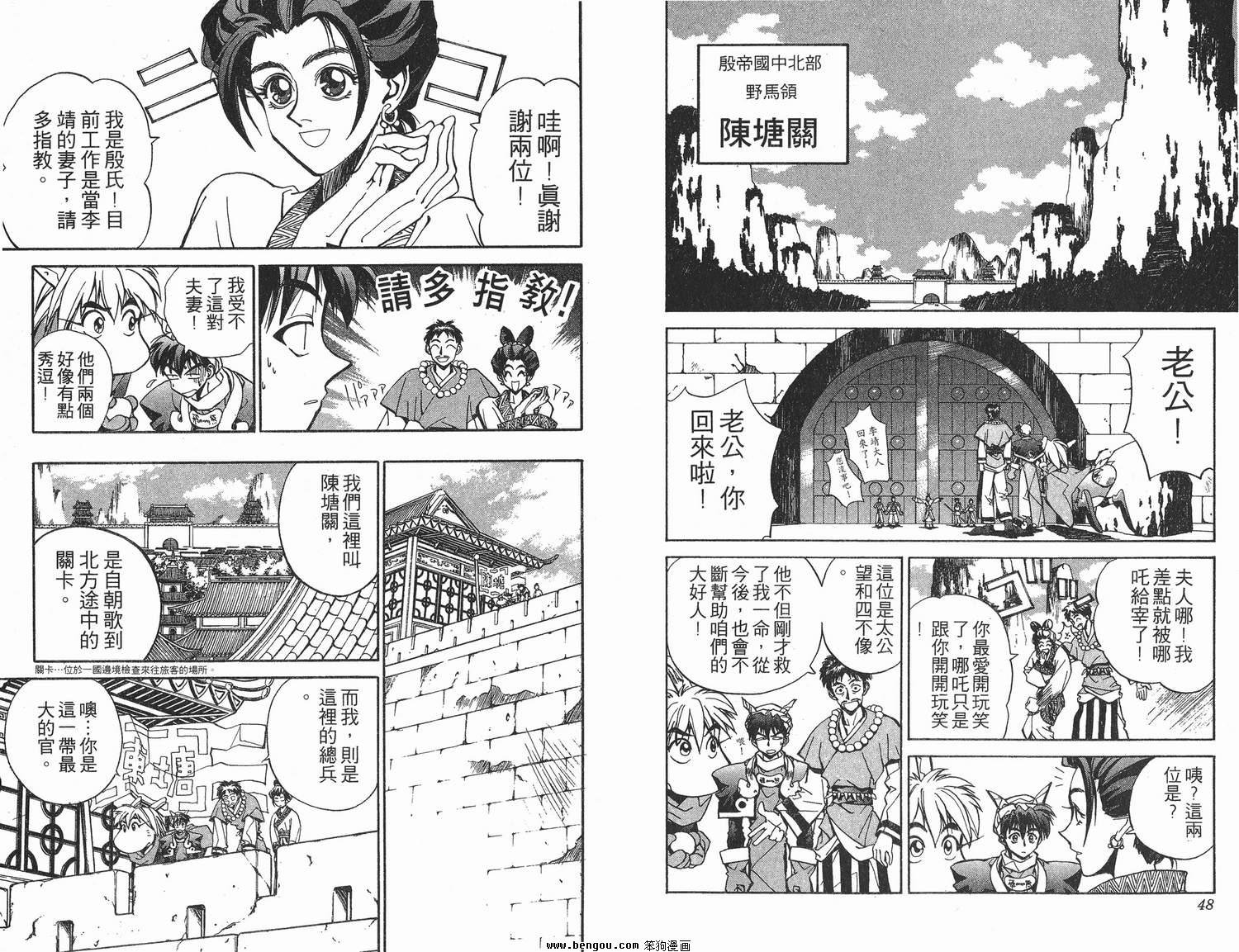 第2卷