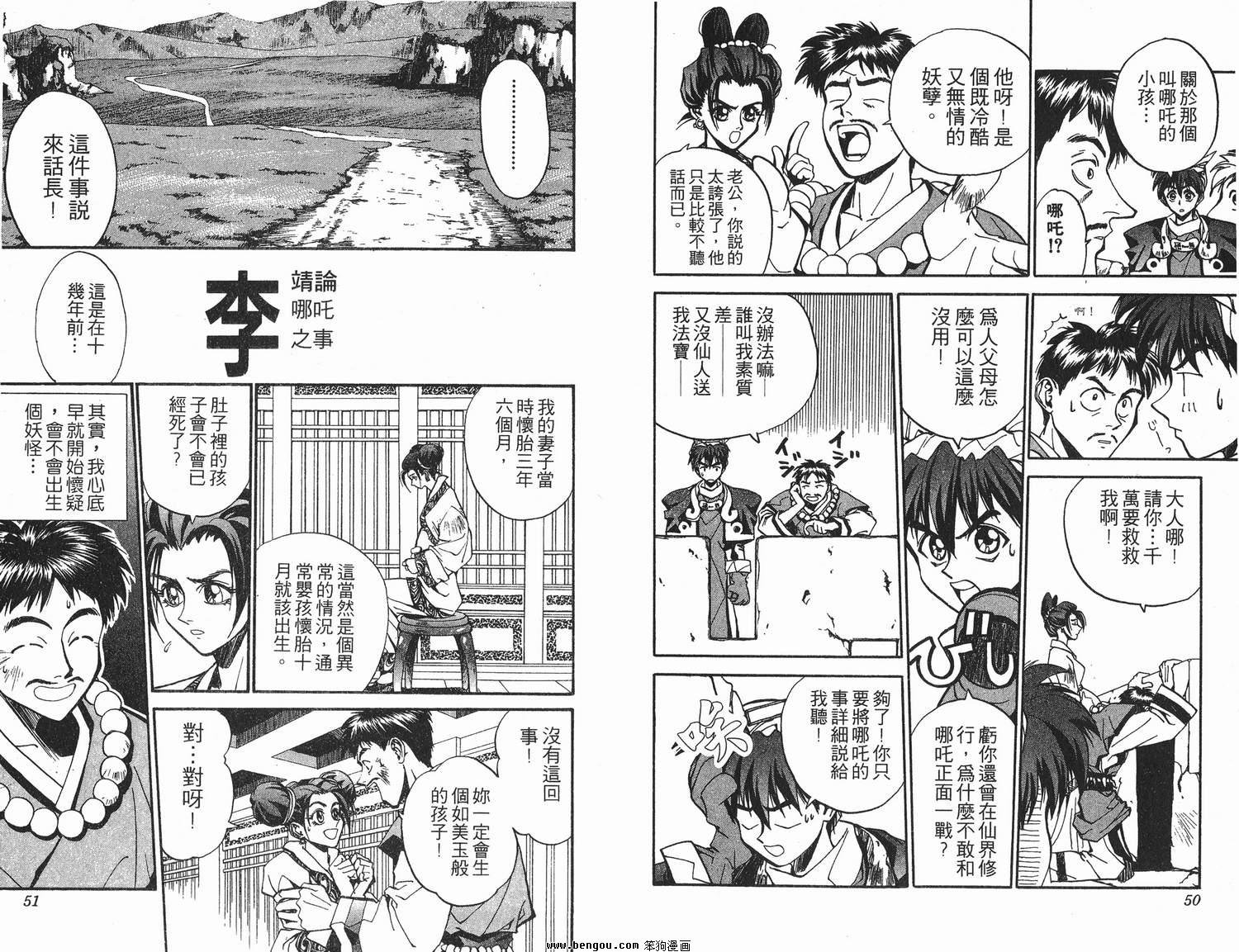 第2卷