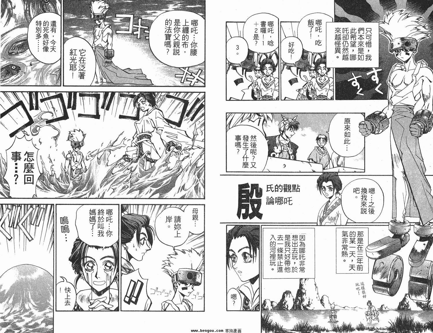 第2卷