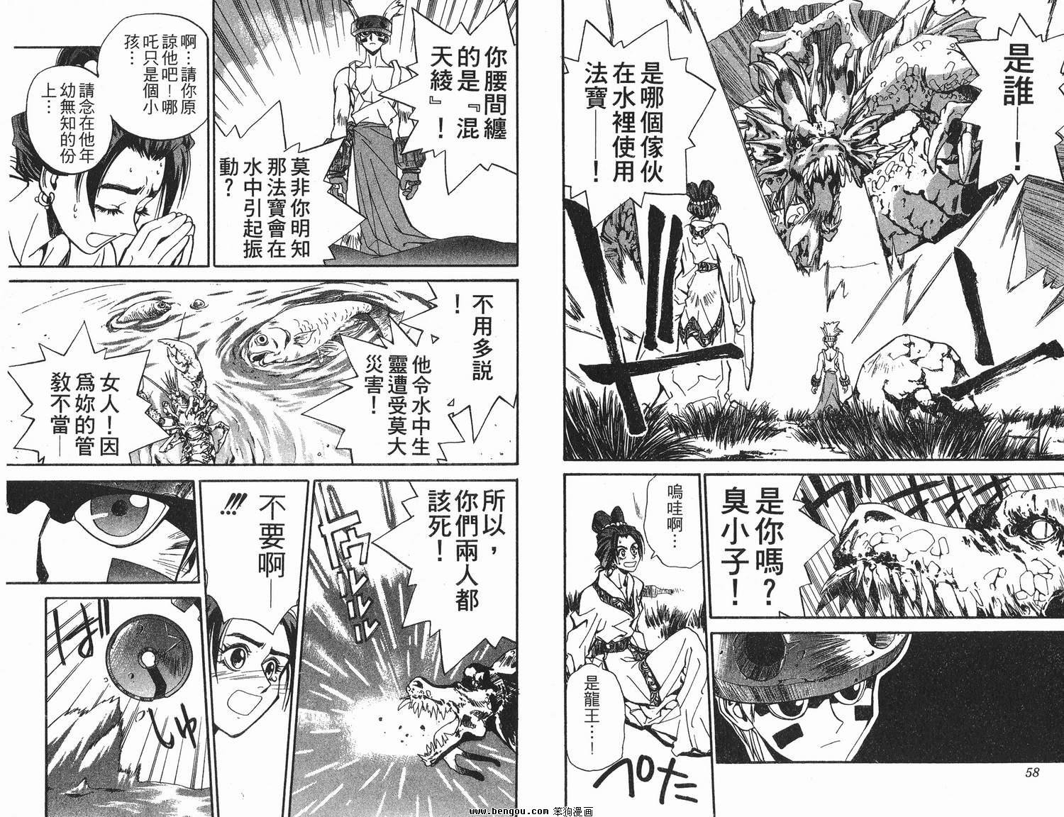 第2卷