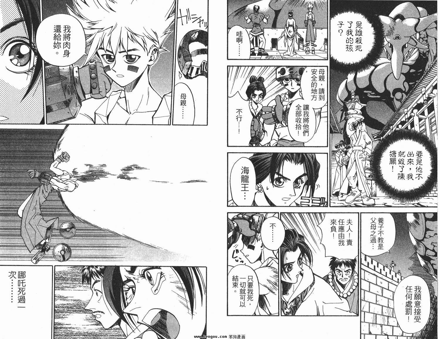 第2卷