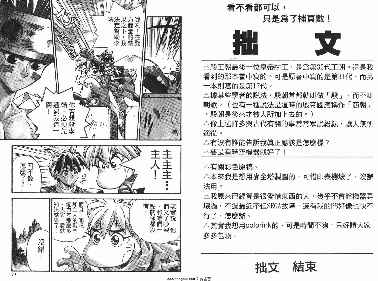 第2卷