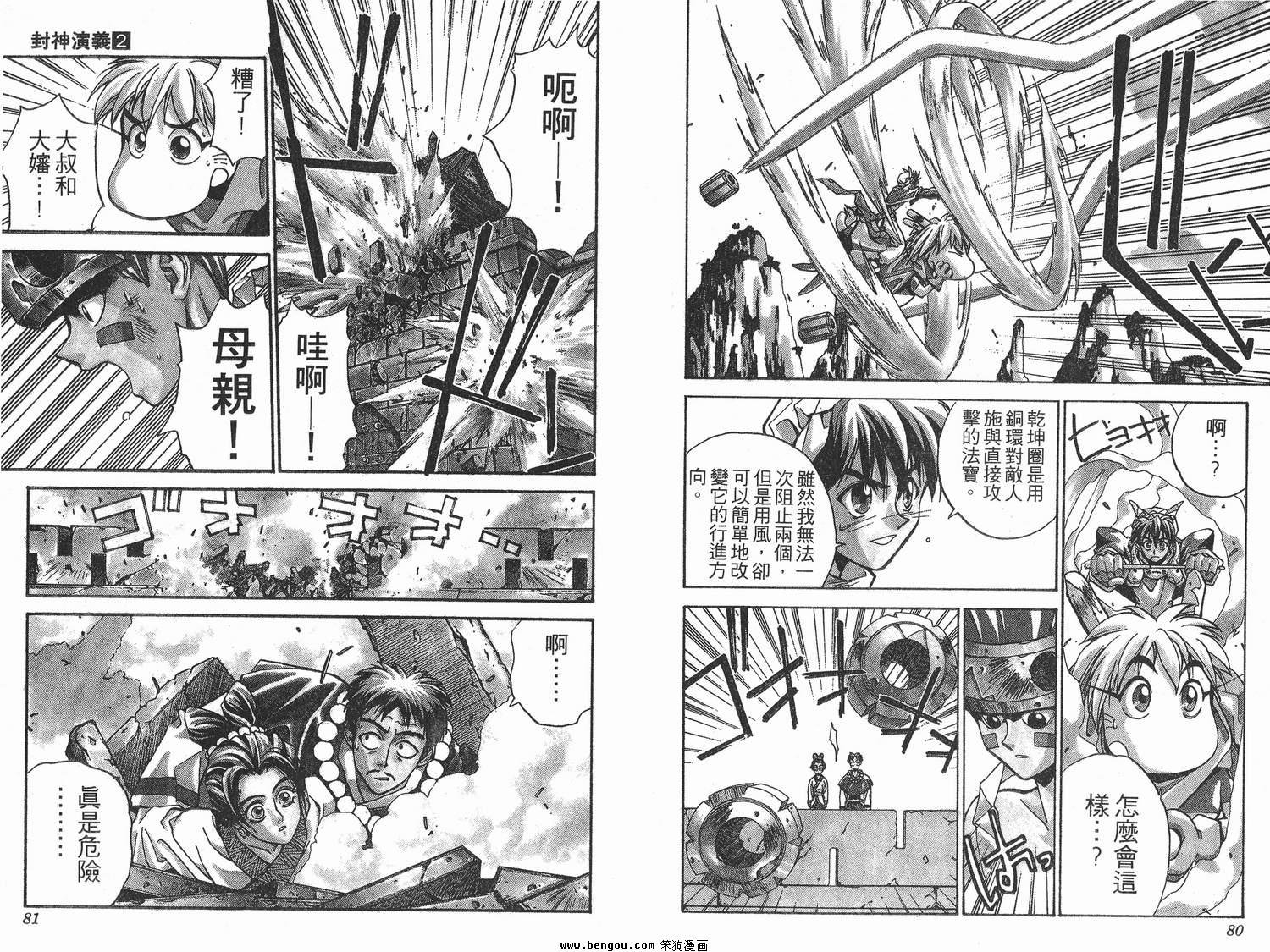 第2卷