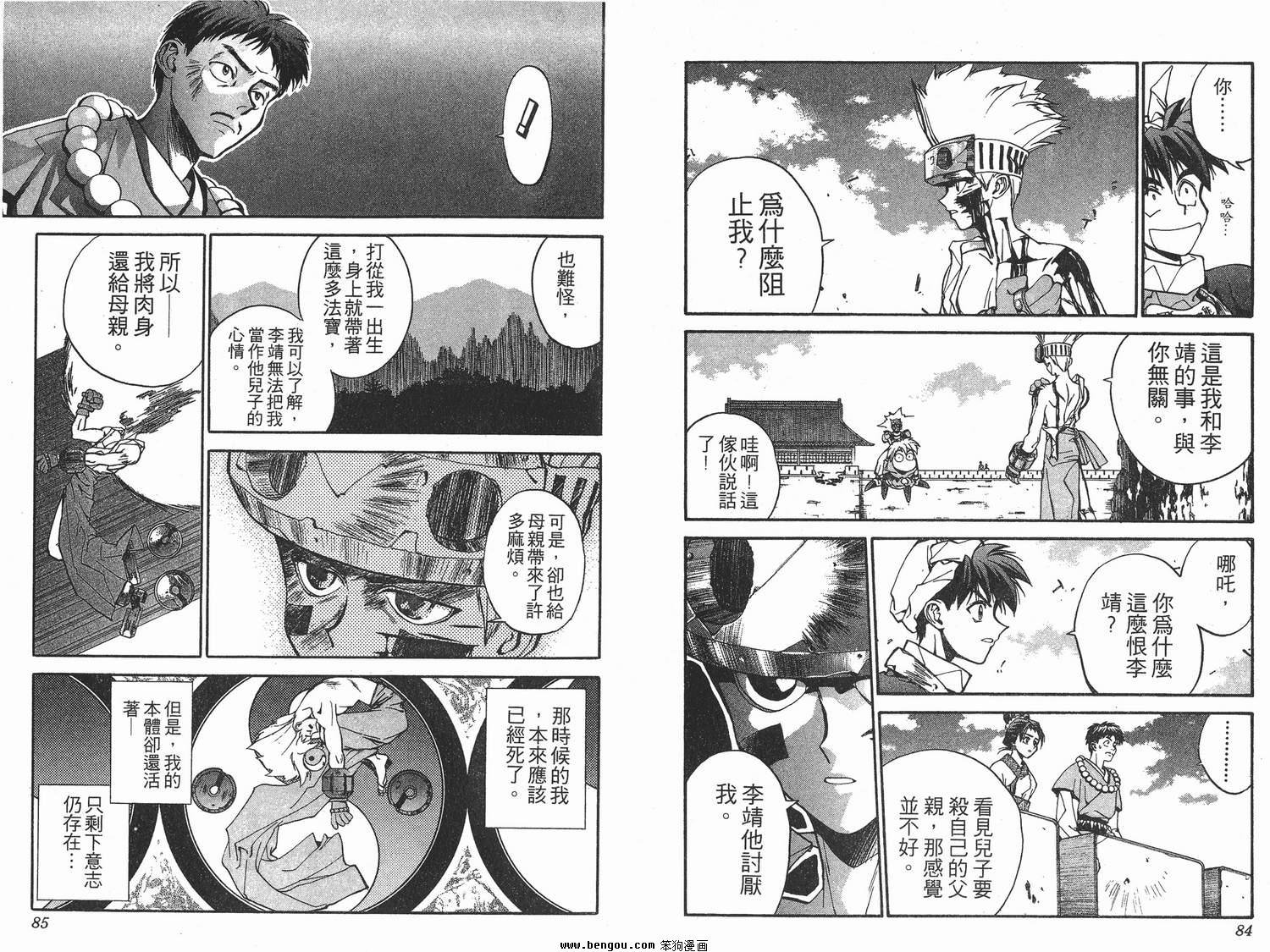 第2卷