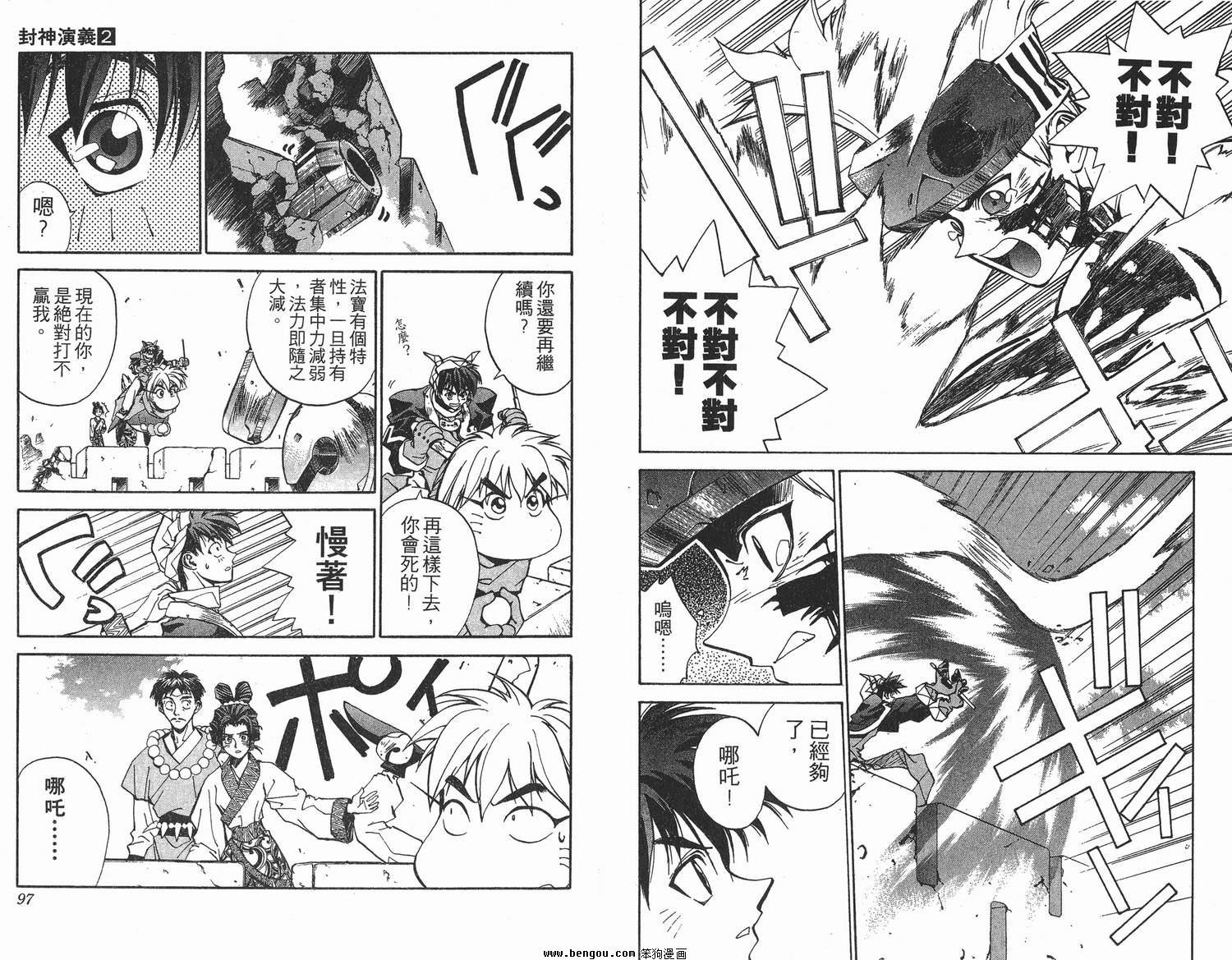 第2卷