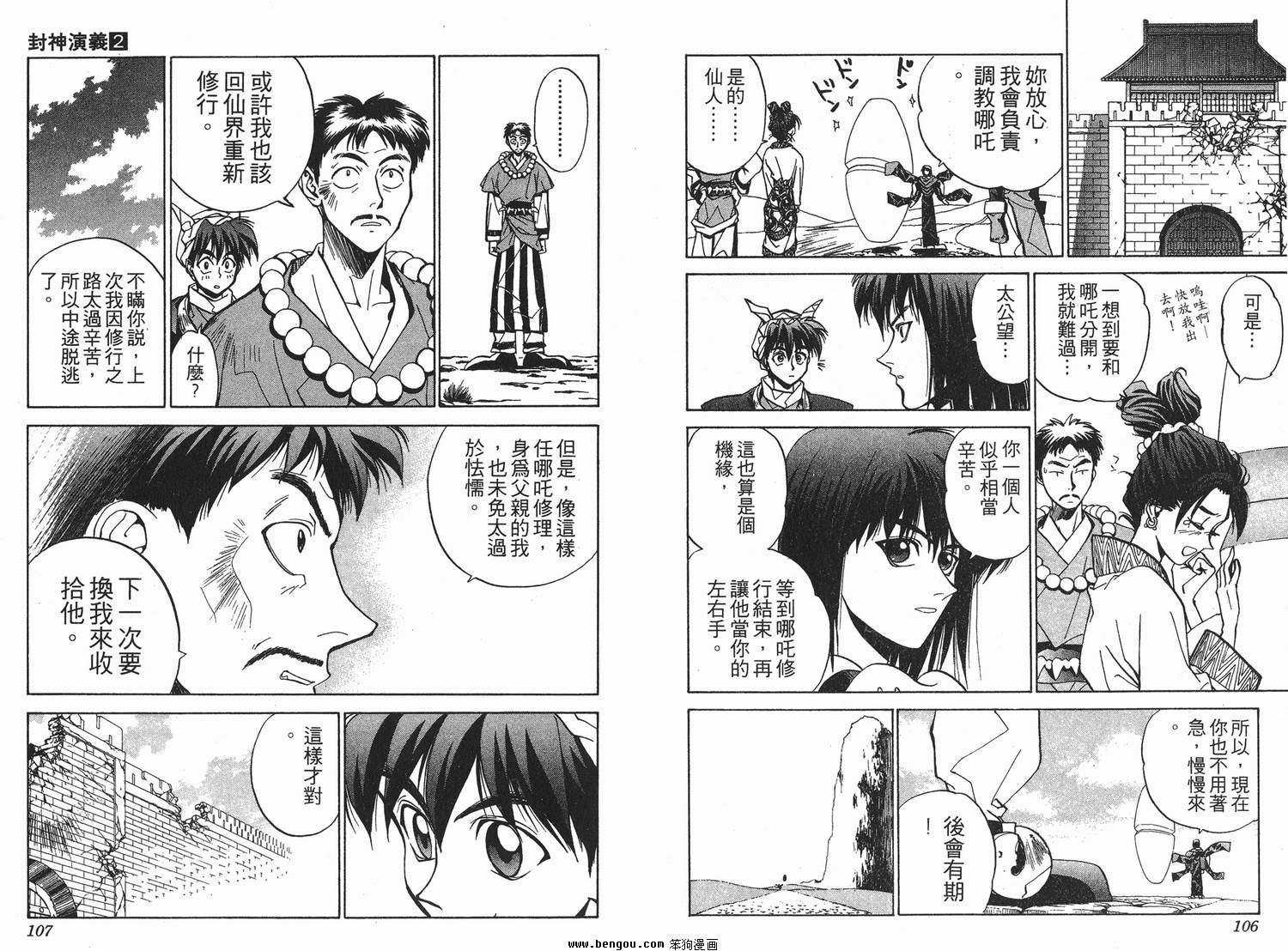 第2卷