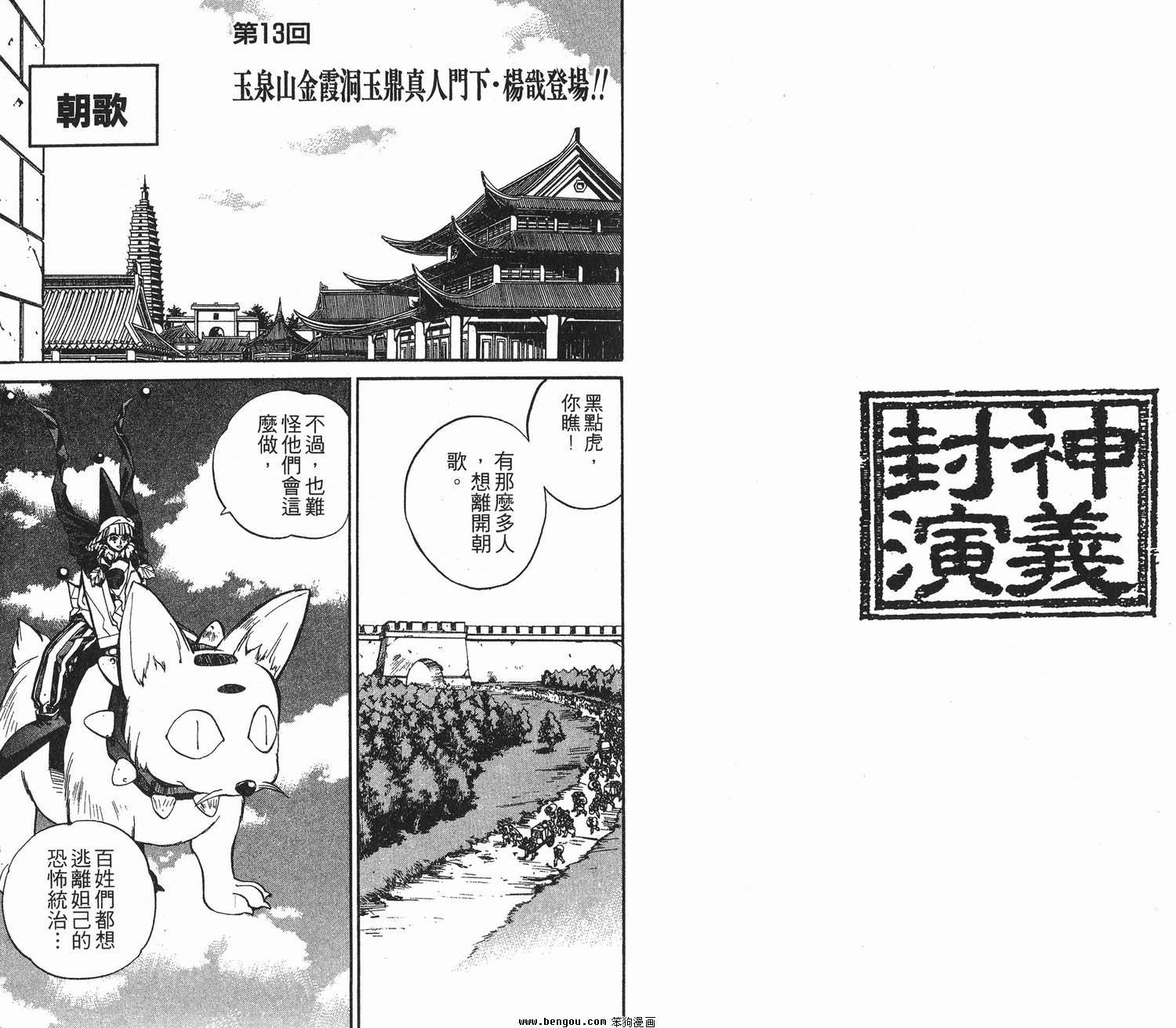 第2卷