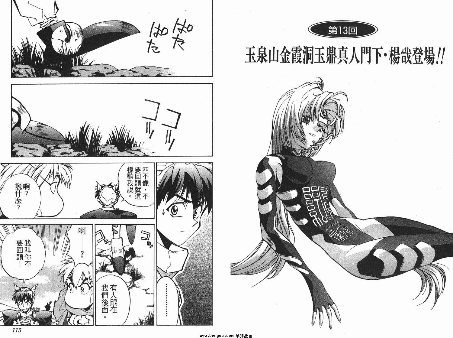 第2卷
