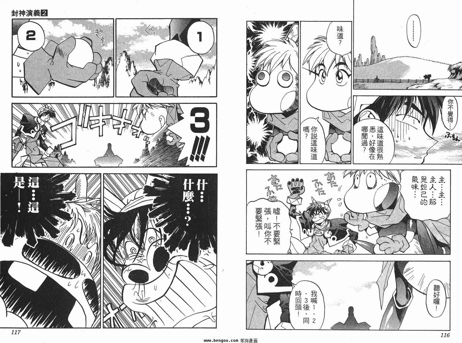 第2卷