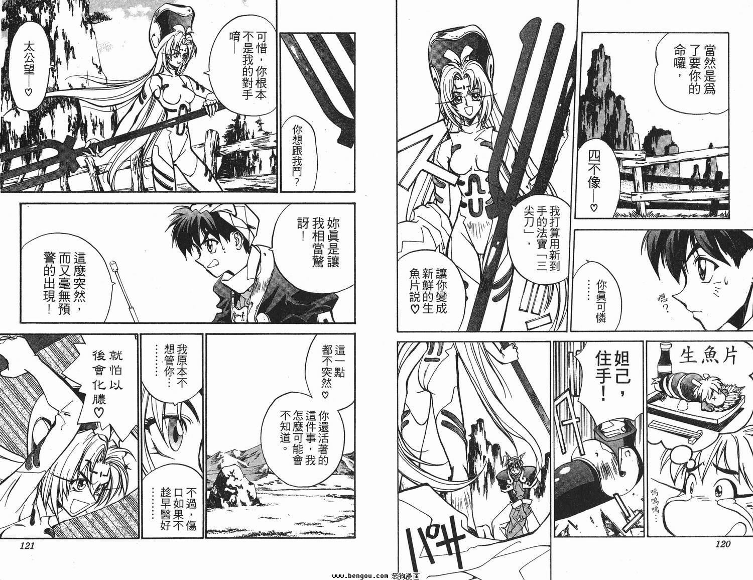 第2卷