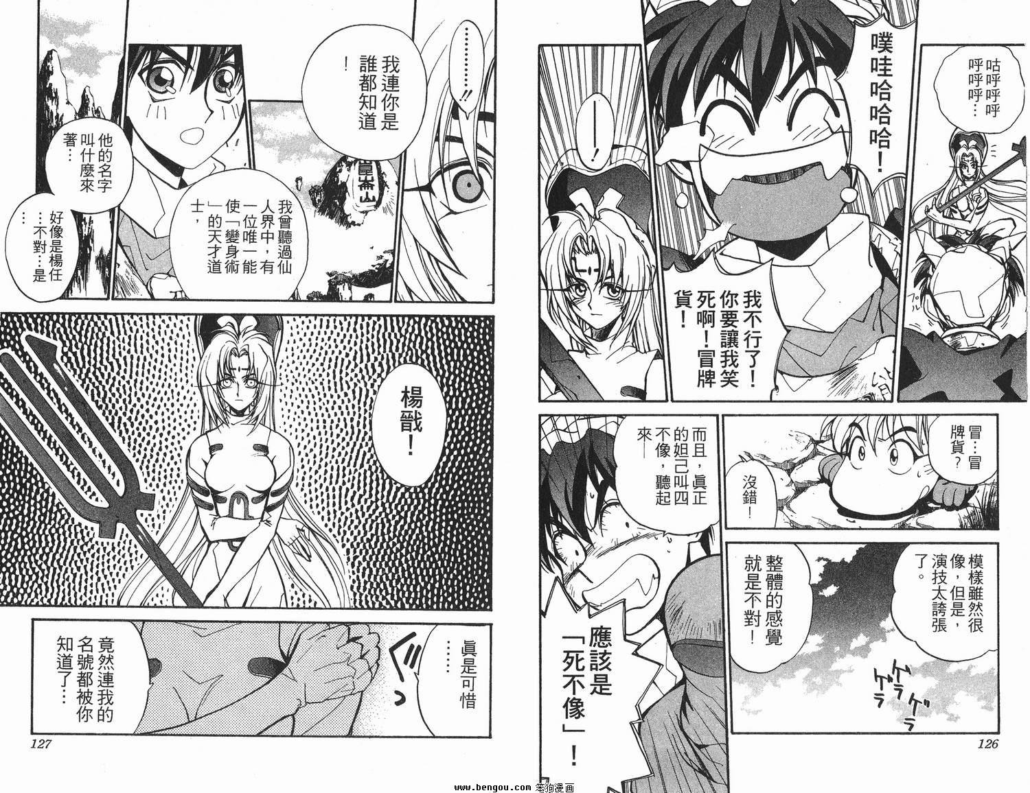 第2卷