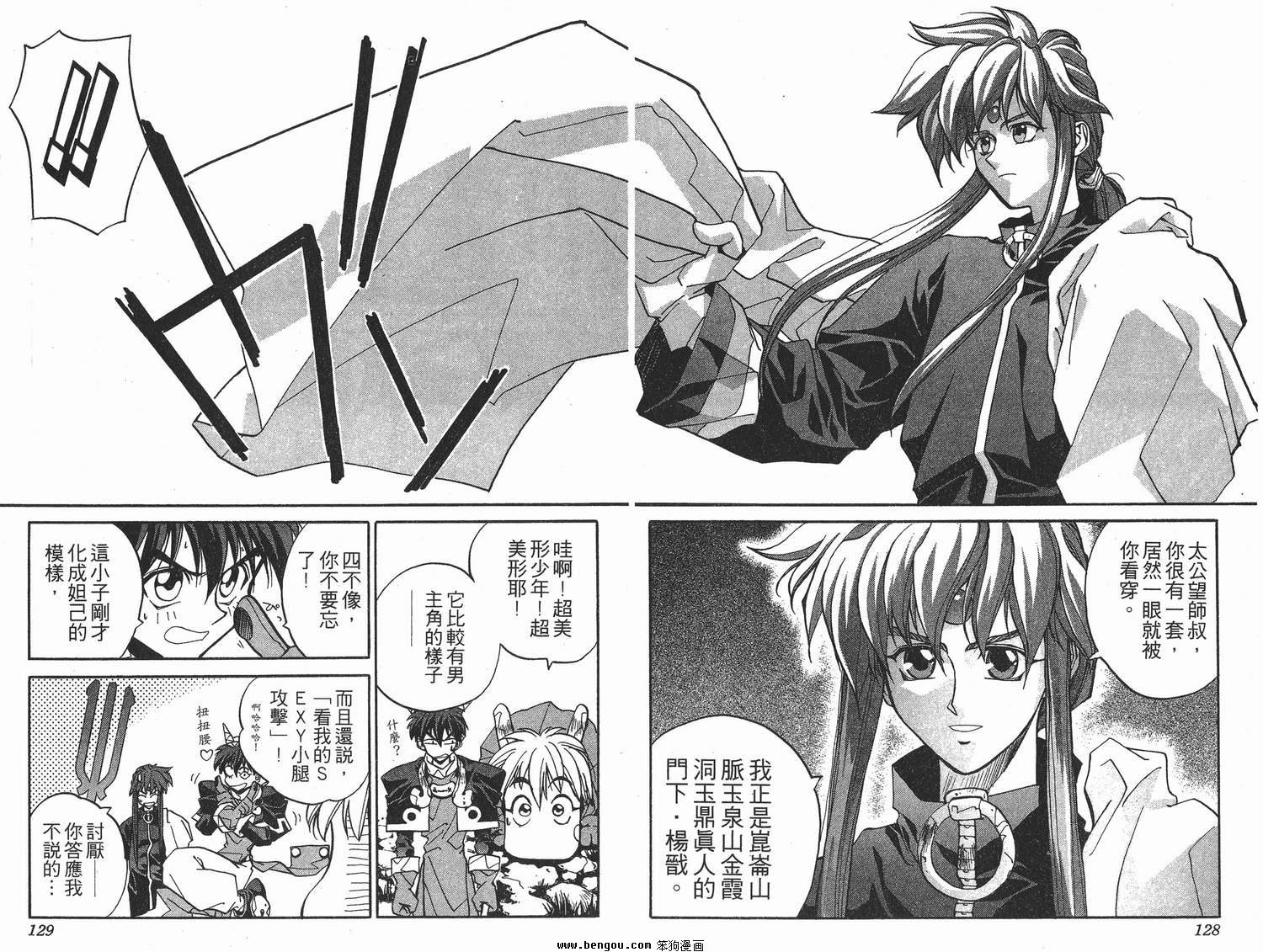 第2卷