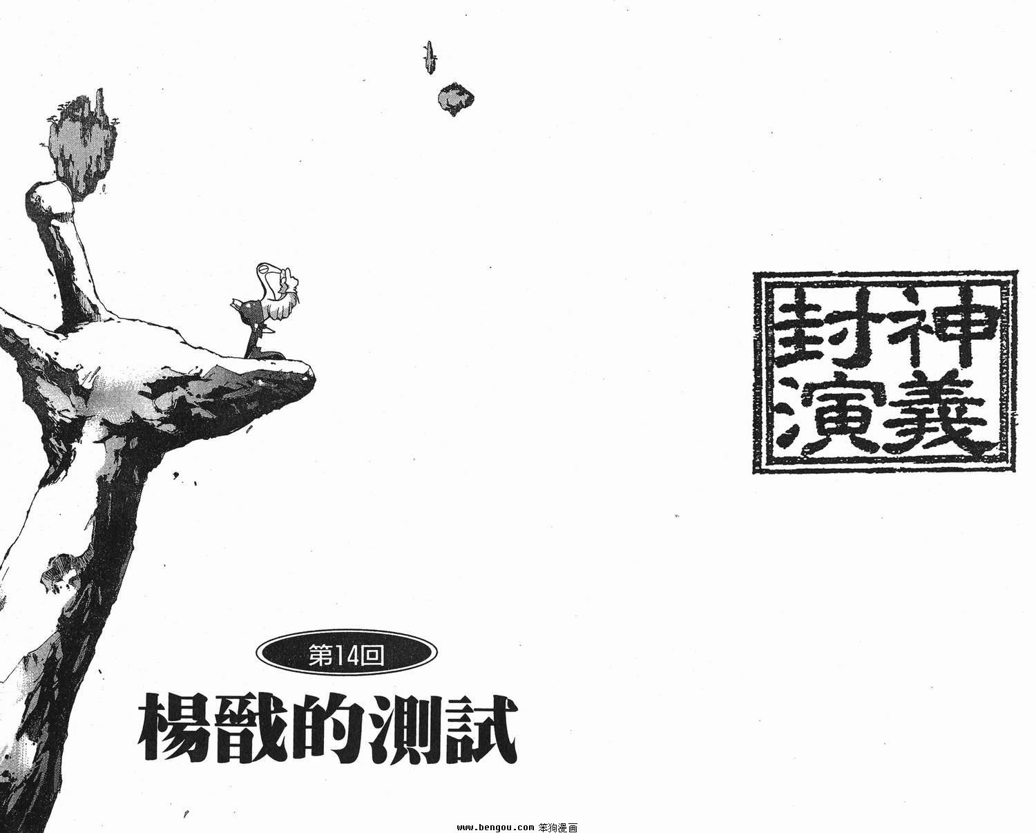 第2卷