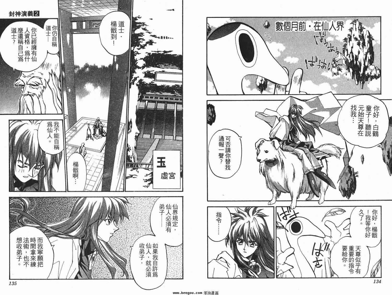 第2卷