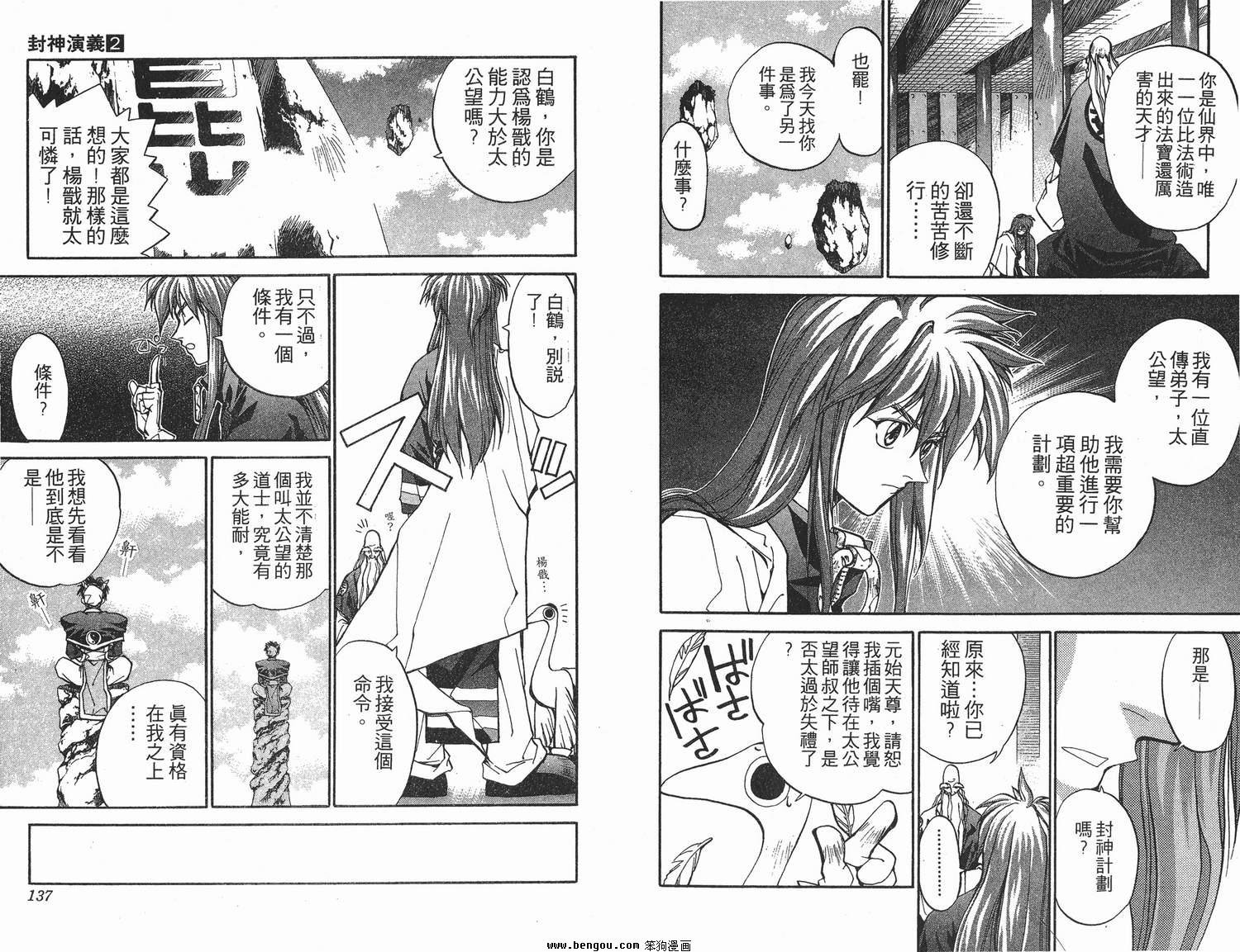 第2卷