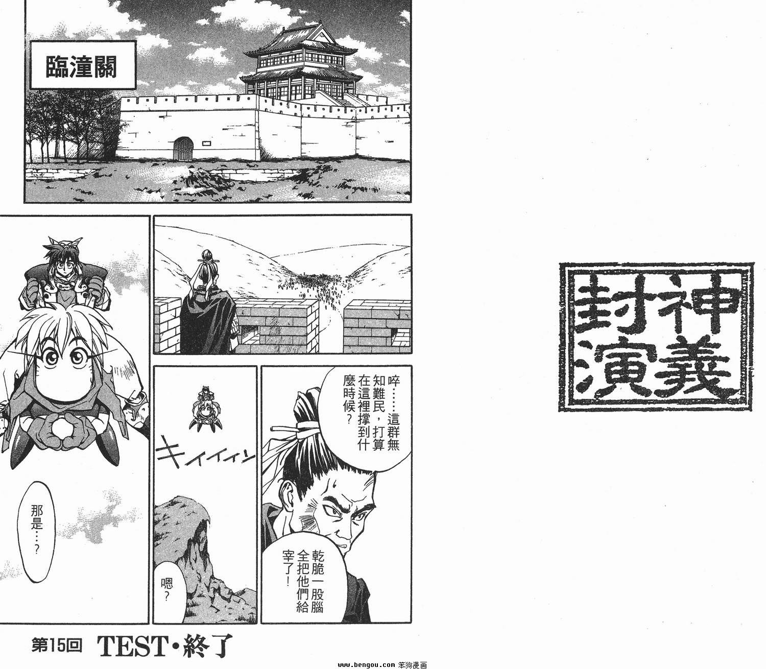第2卷