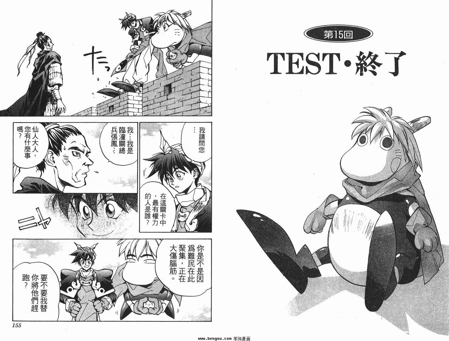第2卷