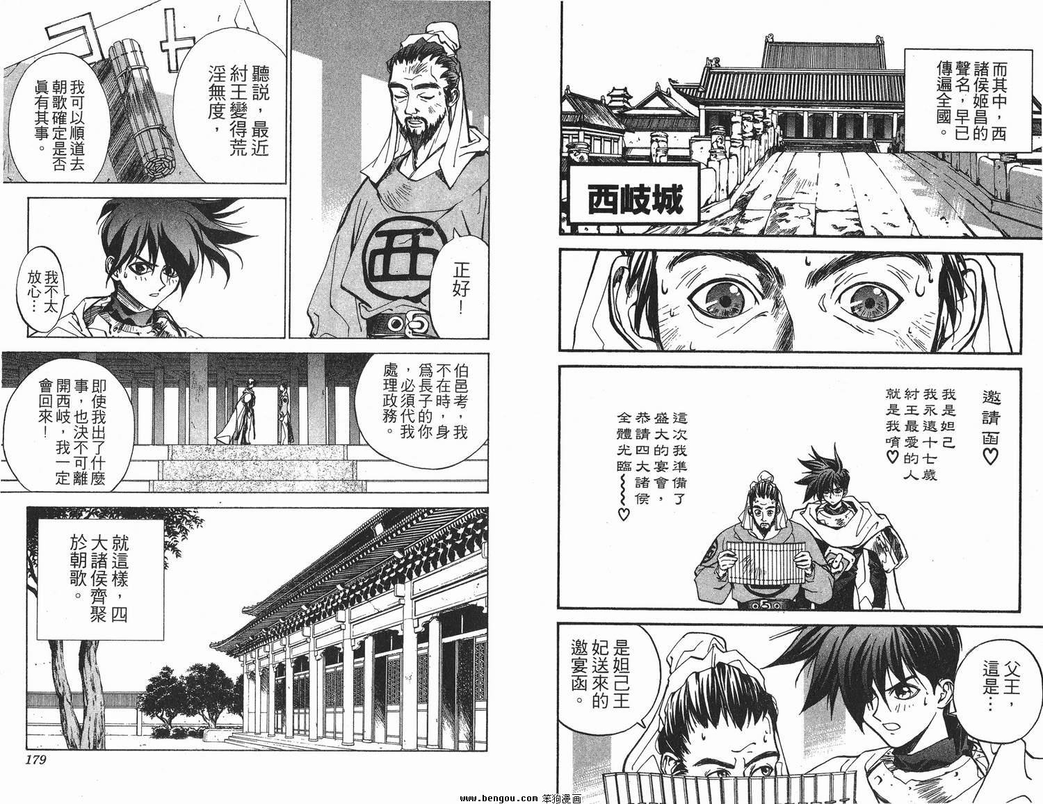 第2卷