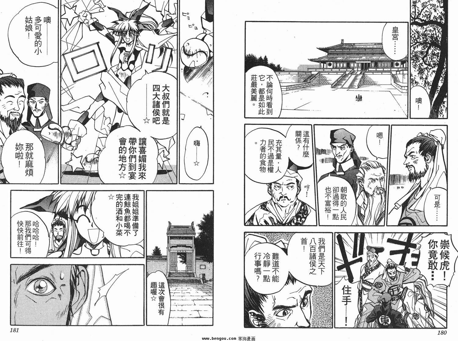 第2卷