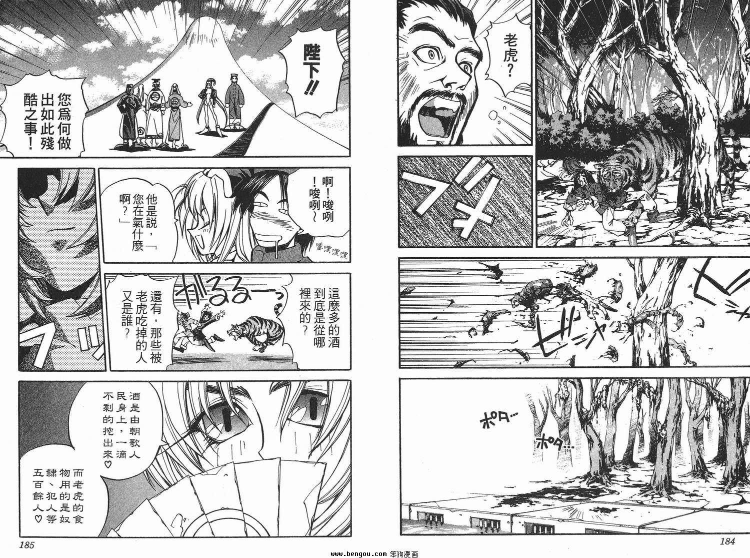第2卷