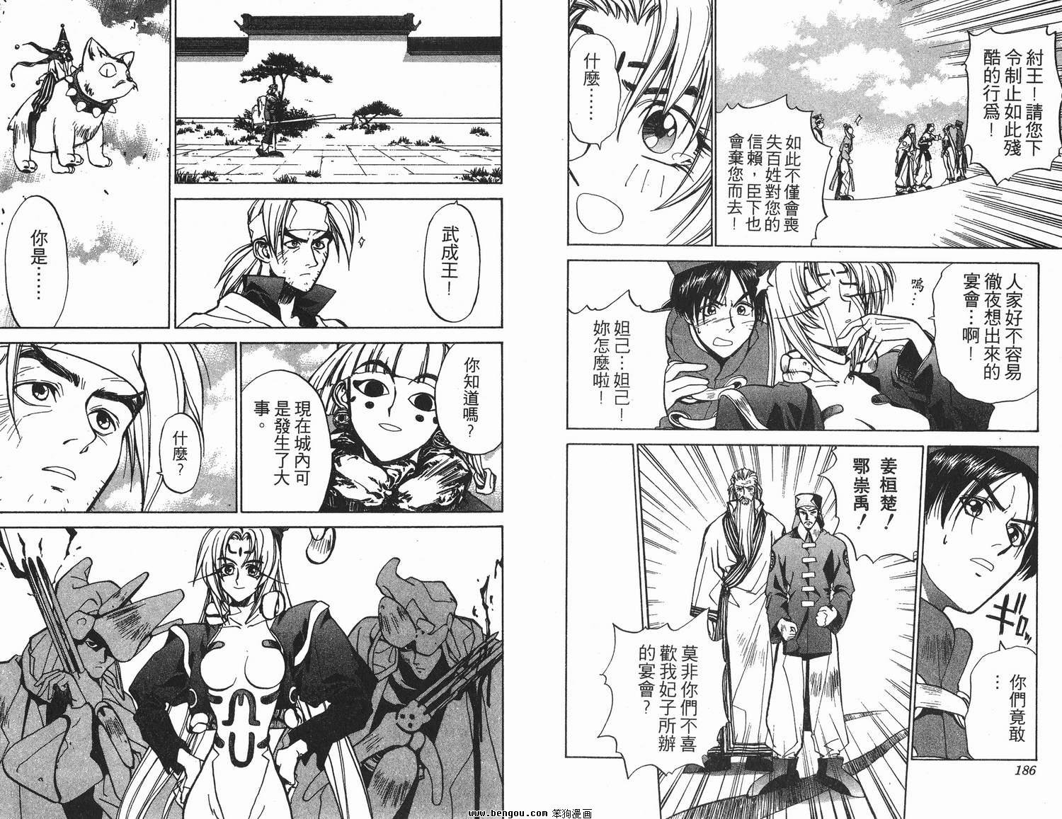 第2卷