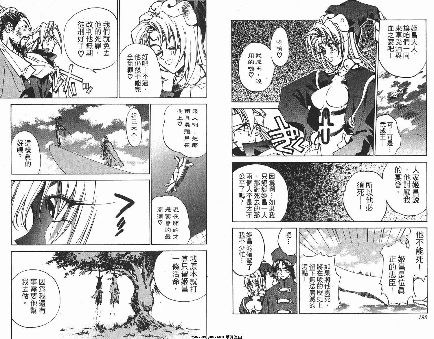 第2卷