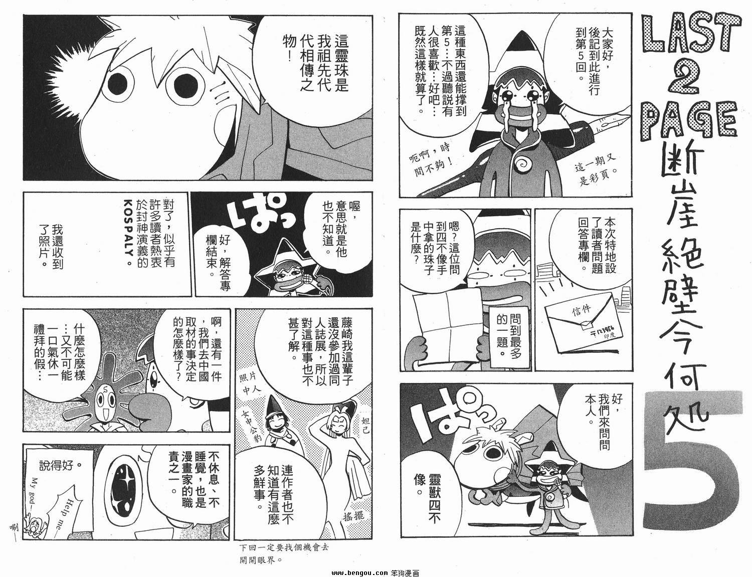 第2卷