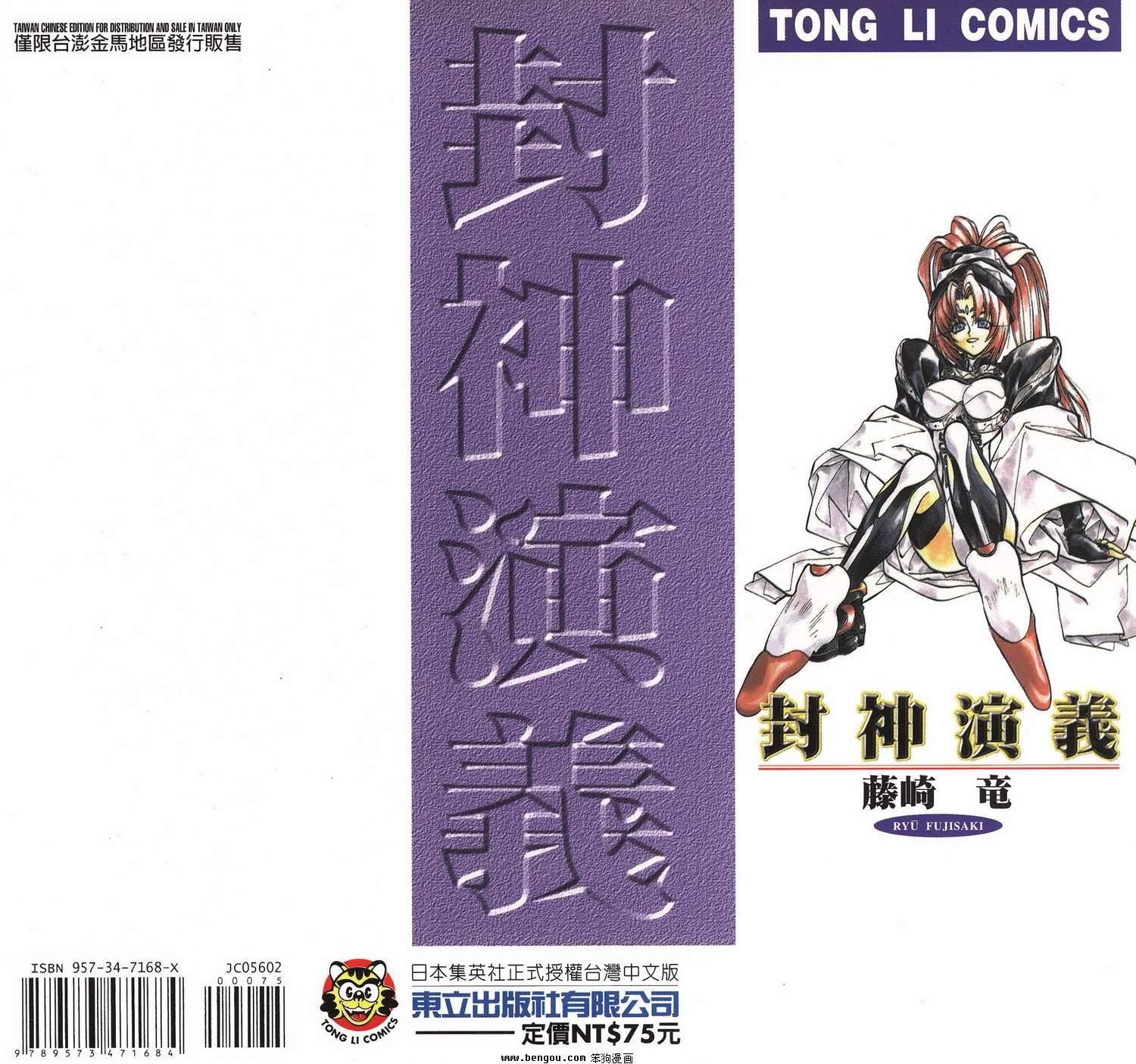 第2卷