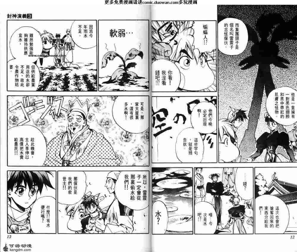 第03卷