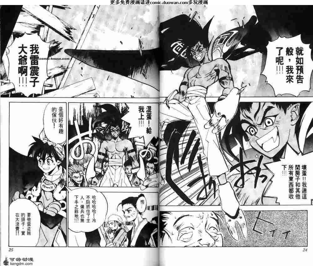 第03卷