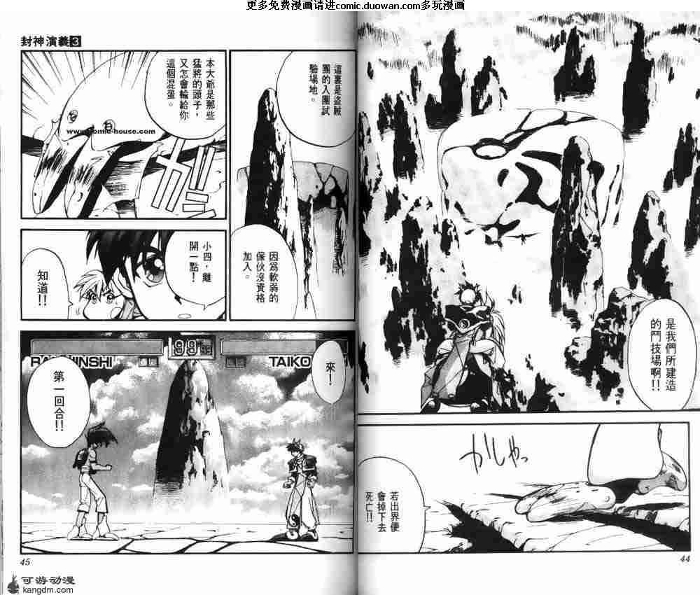 第03卷