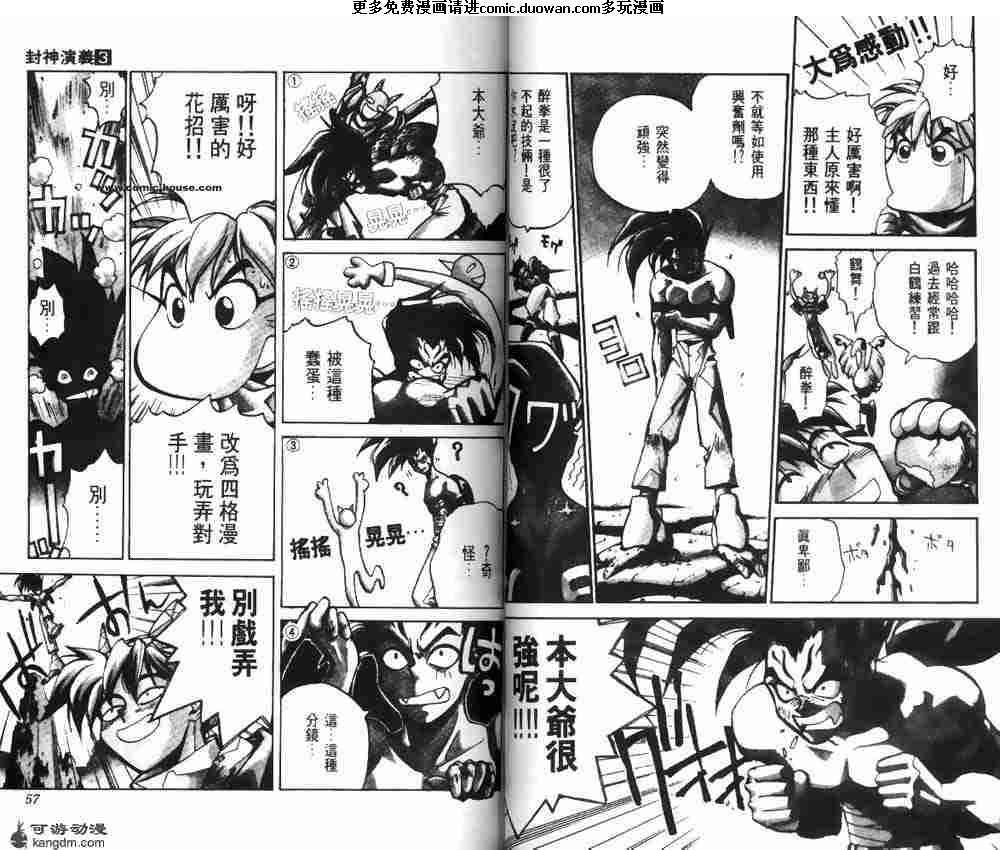 第03卷
