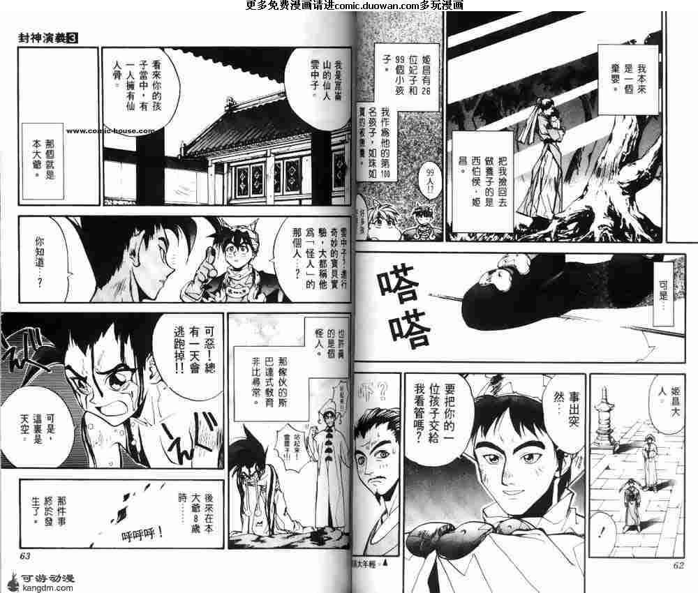 第03卷